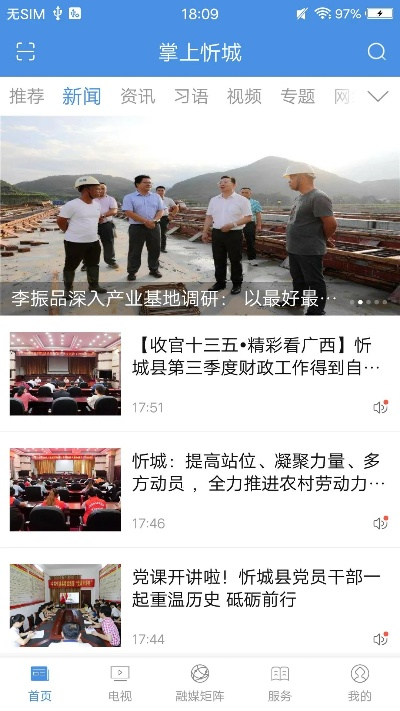 掌上临桂官方免费下载,实效性解析解读_定制版_v10.930