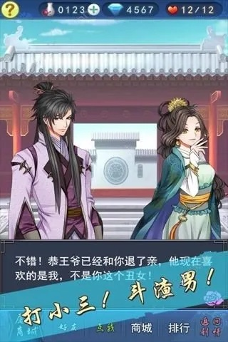 2025年11月16日 第3页