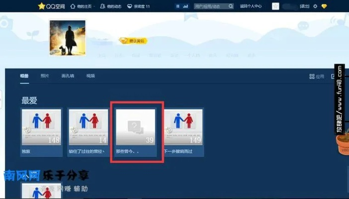 下载qq空间2016最新版本,数据解析计划导向&amp;界面版_v7.100
