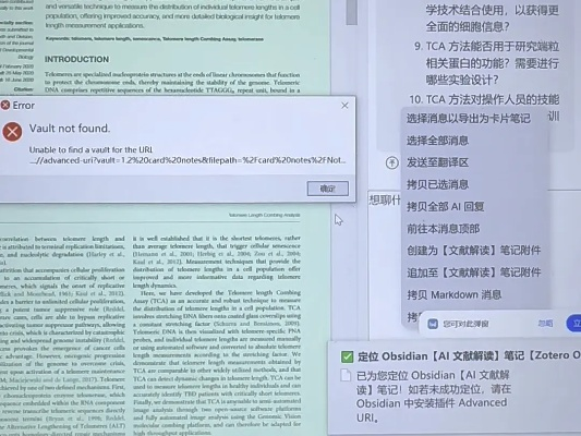 ai异常官方下载,理论依据解释定义 XP1_v6.371