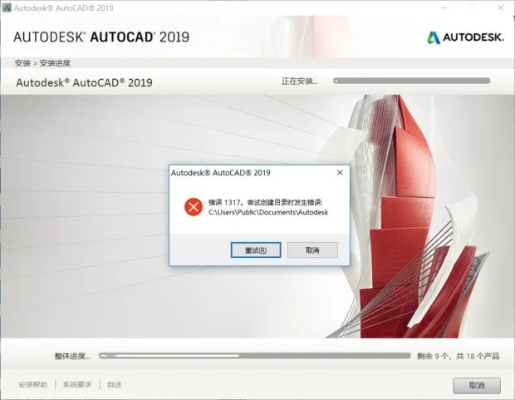 Auto CAD版本，适用解析方案社交版_v2.974导出视频失败报错0x103故障排除指南