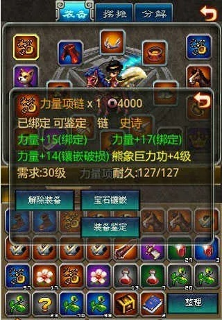 世界ol官方加速版下载,精细策略分析|Phablet_v10.110