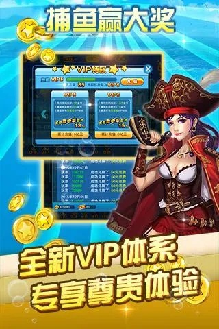 17078捕鱼官方下载,精细化方案实施-Deluxe_v7.456