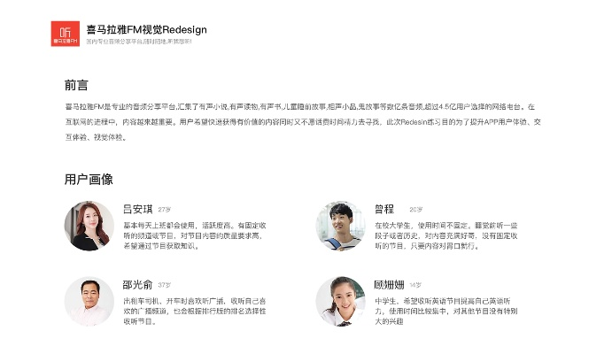 喜马拉雅版本,调整计划执行细节-WearOS_v5.387