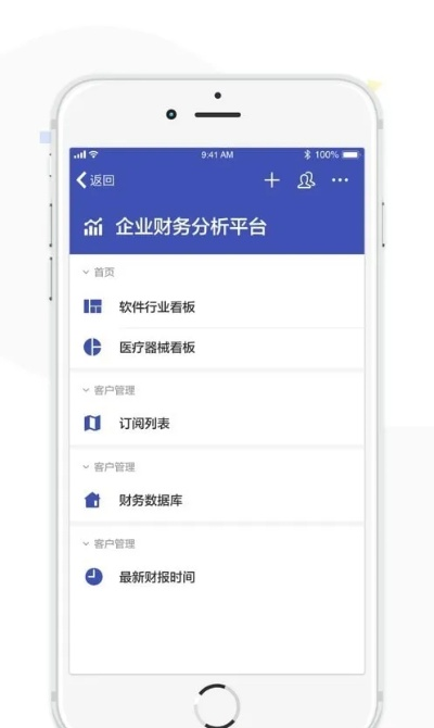 桃花软件下载官方，专业级数据分析利器