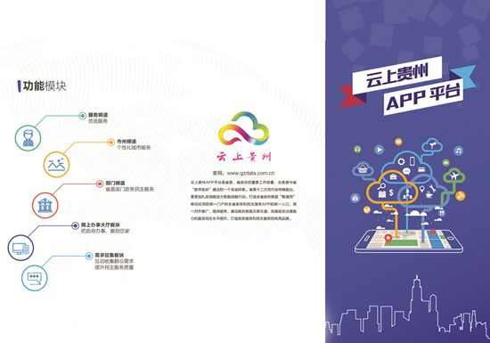 2025年11月18日 第5页