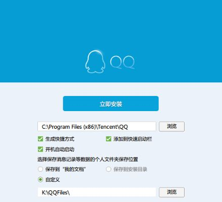 qq轻聊版本,先进技术执行分析-T_v7.652