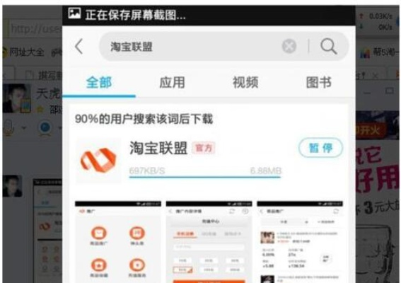 2025年11月18日 第4页