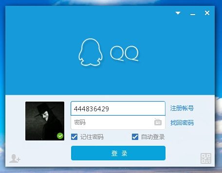 qq6.99版本下载,精细方案实施-经典款_v1.745