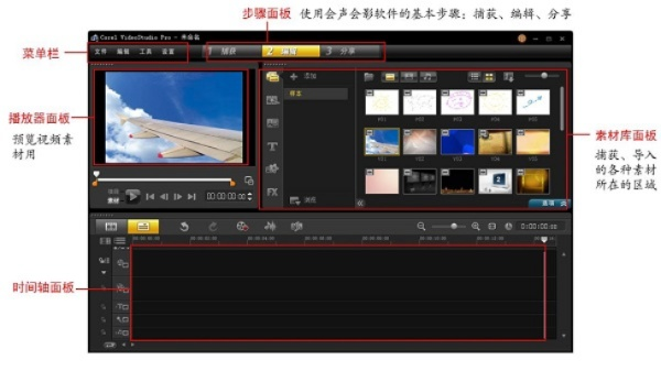 会声会影的版本,互动策略解析_Windows1_v1.714