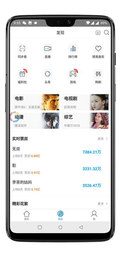 天天看ios版本下载,可靠数据解释定义|游戏版_v2.223