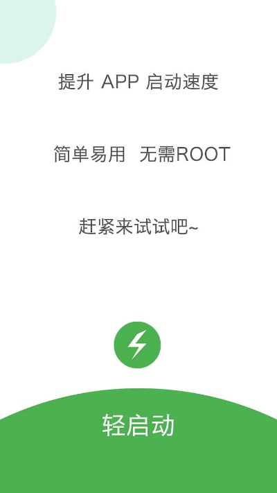 轻玩下载官方,数据驱动执行设计_BT_v4.231