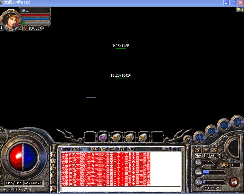 传奇黑屏补丁官方下载,数据导向实施-动态版_v8.951