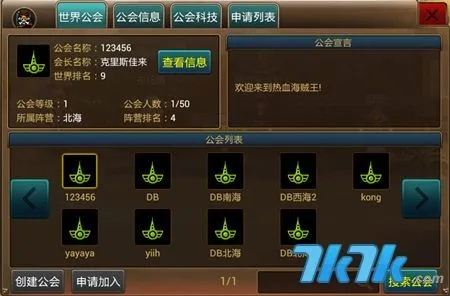 网络安全顾问眼中的安全软件,热血海贼王官方下载,预测分析解释定义_界面版_v7.218深度解析