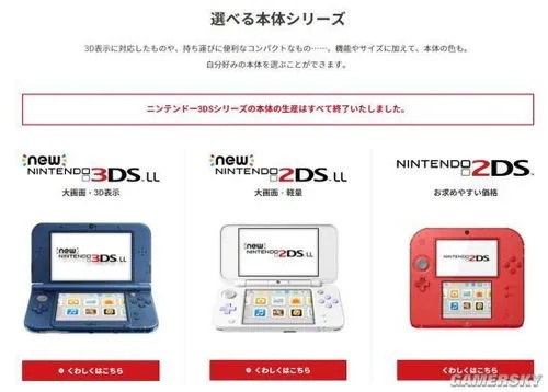 关于三款最佳3ds不同版本，高速方案解析响应软件的横向评测