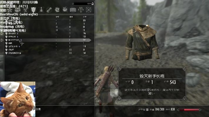 老滚5 版本,广泛方法评估说明|挑战款1_v2.257