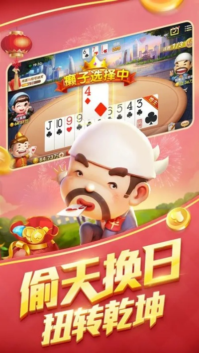 别再找了！10个永久免费的斗地主神器，免费无套路，个人商用皆可，功能强大到让你欲罢不能！