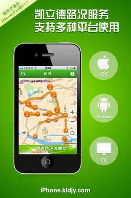 最新版本的凯立德,深度应用策略数据 运动版_v8.619