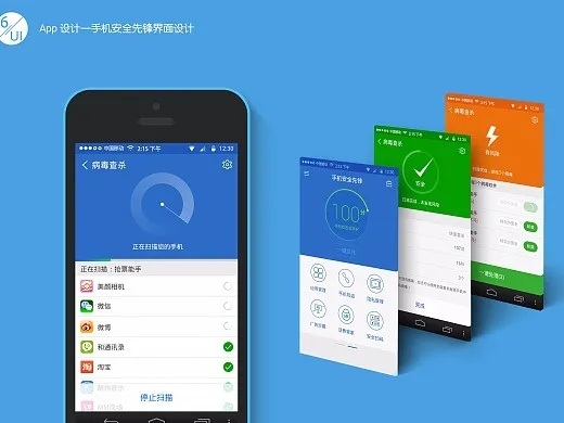 手机安全先锋官方下载,深层数据执行策略-7DM1_v9.298