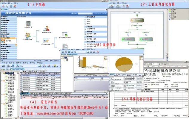 系统工具软件CF图片官方下载，实效设计计划特别版_v1.883，全面系统优化与安全保障