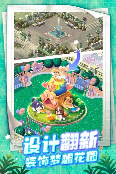 梦幻花园的新版本,仿真方案实现 移动版_v1.395