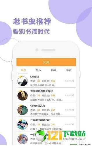 2025年11月19日 第2页