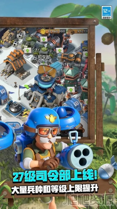 海岛奇兵昆仑版本下载,精细设计解析策略-冒险款_v3.959