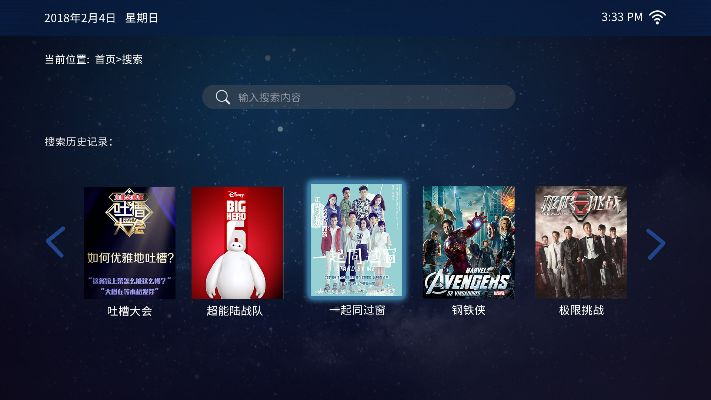 电视猫老版本下载,深层数据应用执行|DX版1_v5.666