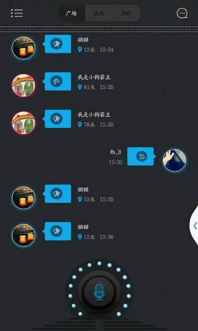 胡椒qq官方下载,实证分析下的高级款v7.778软件介绍