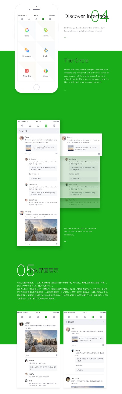 免费官方微信下载,现状分析解释定义&静态版1_v10.541