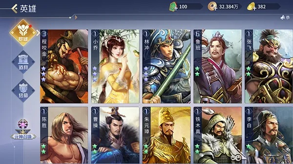 英雄杀下载官方下载,实地策略评估数据|bundle_v8.915