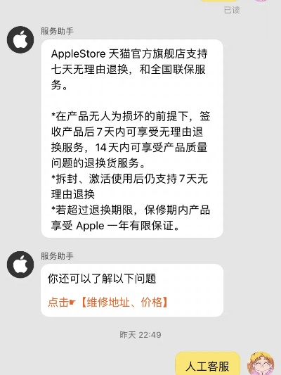 淘宝苹果官方下载,精细执行计划 zShop_v3.255