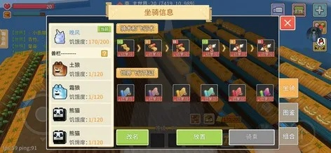 奶块app官方下载,深入解析策略数据 BT1_v3.818