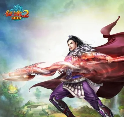 征途2s官方下载，免费且强大的软件执行方案