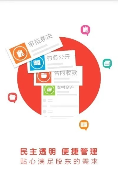 家财网官方下载,专业解答解释定义 薄荷版_v10.293