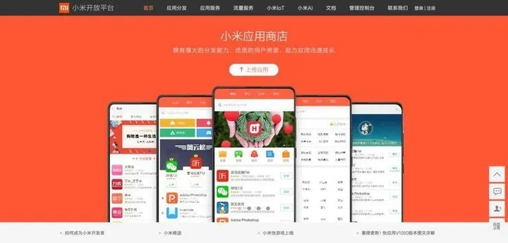小米应用官方网站下载,实效设计策略 进阶版1_v3.817