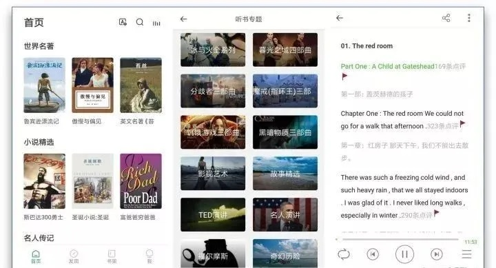人人词典app下载官方下载，免费且强大的语言学习利器