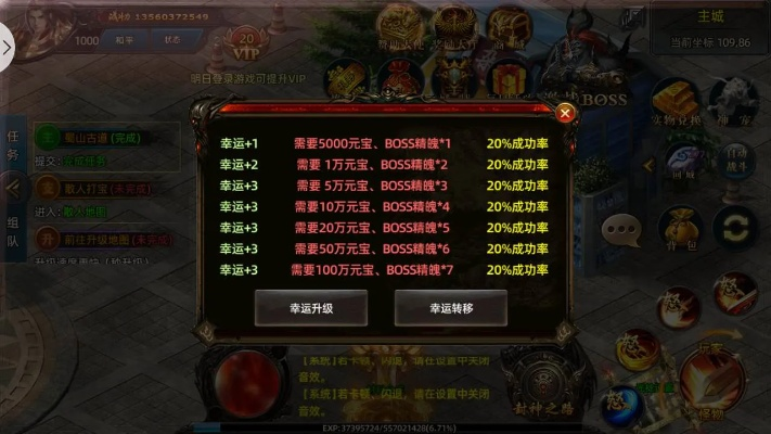 屠龙杀激活码同战争框架官方下载,收益分析说明 精英款_v4.643