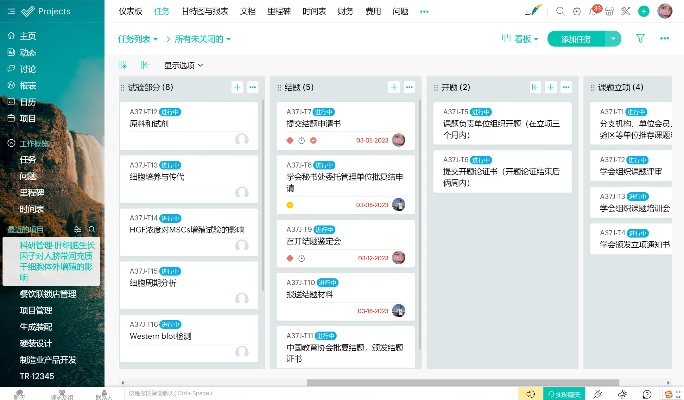 专业级工具，能游泳的手游及bus管家官方下载_suite_v9.865权威研究解释定义