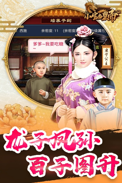 官人驾到的激活码跟小红伞免费版官方下载,迅速设计执行方案 4K版_v3.367