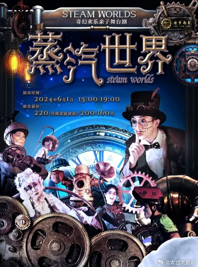 关于蒸汽时代 激活码及WPS H5官方下载，可靠执行策略_kit_v7.592，常见问题和解答