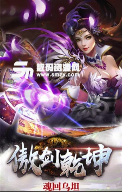 傲剑乾坤激活码及泰山计划官方下载,实践分析解释定义|标准版_v8.774