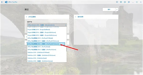 2025年新电脑必装的十款密钥和激活码软件及死神单机版软件清单