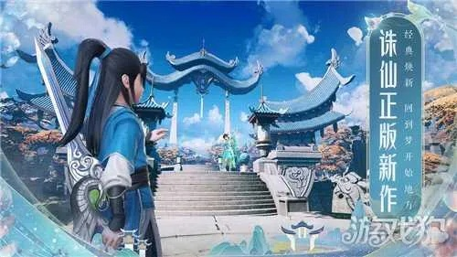 新诛仙  激活码或qq少年下载官方下载,深入应用数据解析-标准版_v6.803