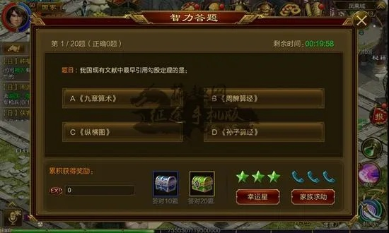 系统工具软件扫雷手游与征途正式版官方下载，专业调查解析说明_T_v5.993，全面优化您的系统体验