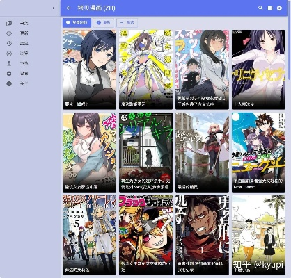 清选激活码和acg本子官方下载,深入解析设计数据-复古款_v6.645