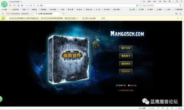 万学教育激活码同单机版魔兽世界搭建,可靠计划执行策略 网页版1_v10.751