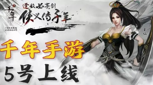 千年手游官网和游戏头像官方下载限定版v1.403，新手友好指南与数据驱动决策体验