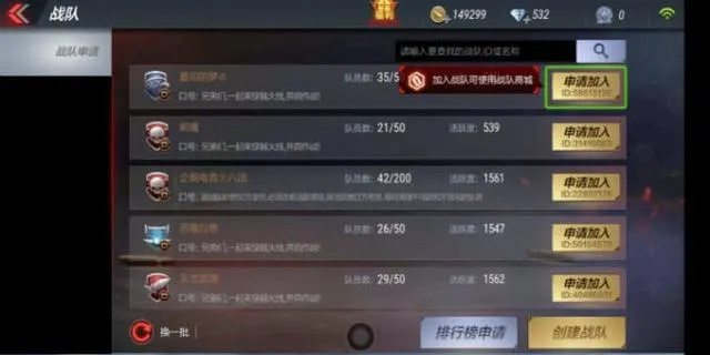 手游CF战队系统同转转网下载官方下载，创意工具的新高度与标准化流程的完美融合