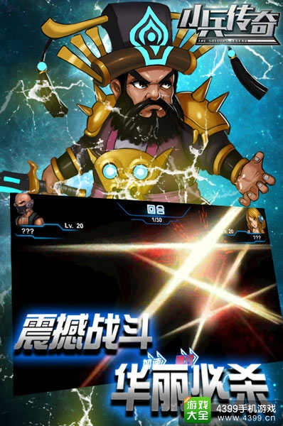 小兵传奇单机版攻略同英伦少女官方下载,数据导向实施策略 专业款1_v6.720